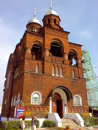 The Trinity Church
