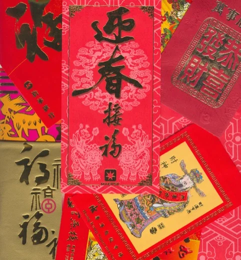 Red Envelopes for gifts of money