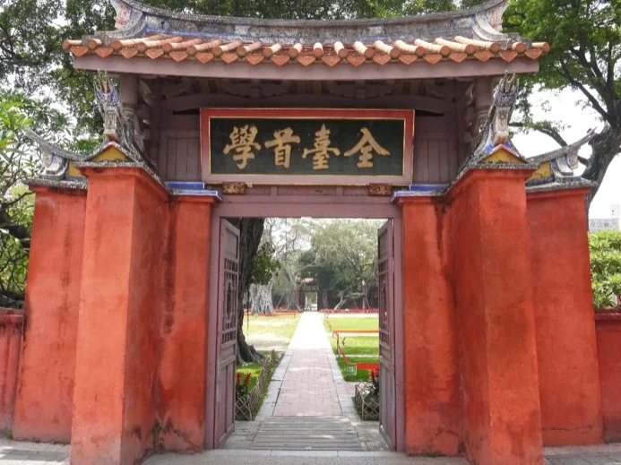 Tainan Confucius Temple