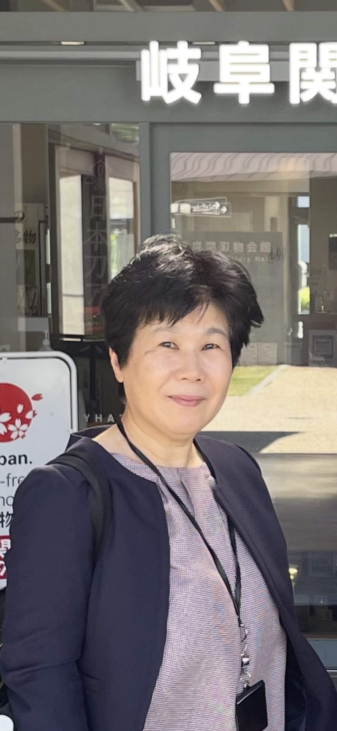 Akiko W.