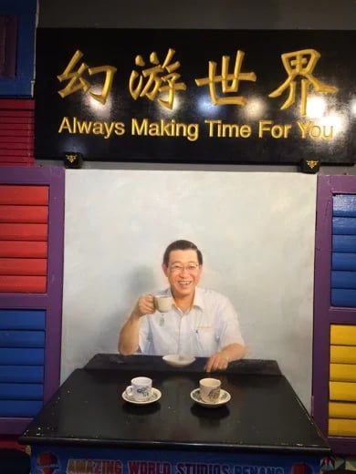 Penang Amazing World Studio with 3D effects photography