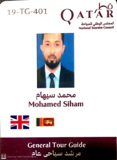 Siham H.'s gallery