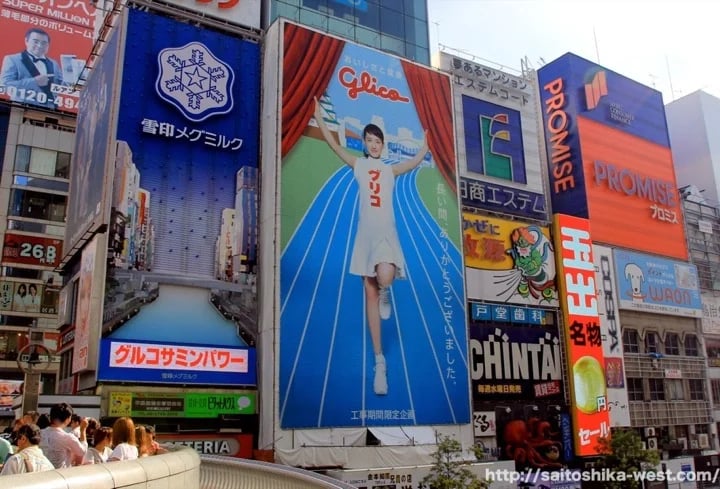 Famous Glico Neon Billboard in Minami!