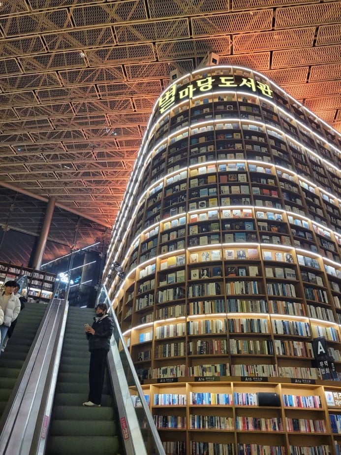 Starfield Library