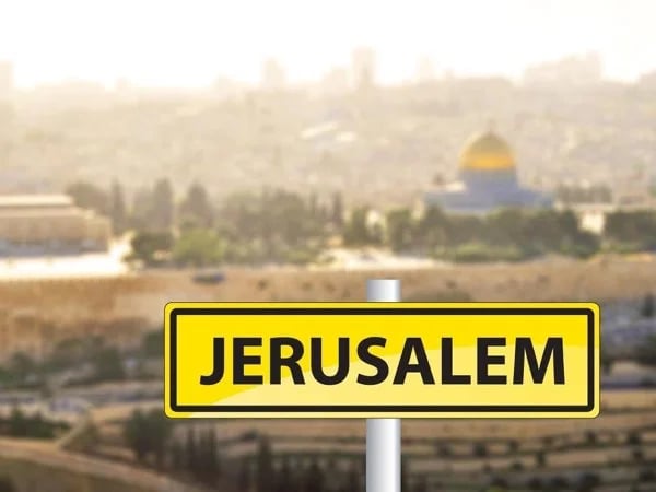 From Tel Aviv to Jerusalem - Private Tour
