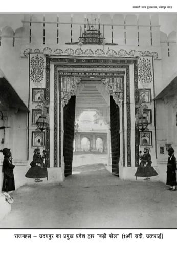 photo of main entrence -city palace-old