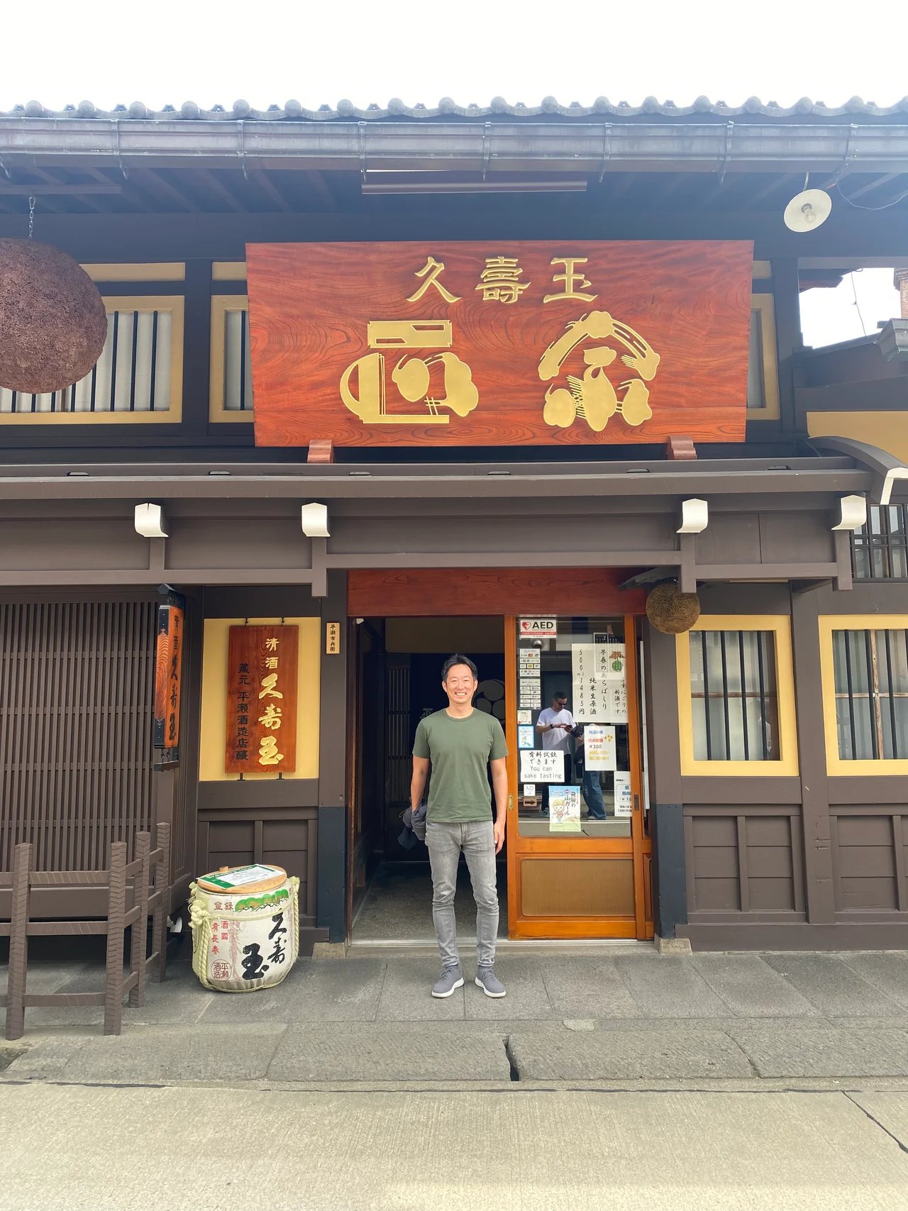 Yoji K.'s gallery
