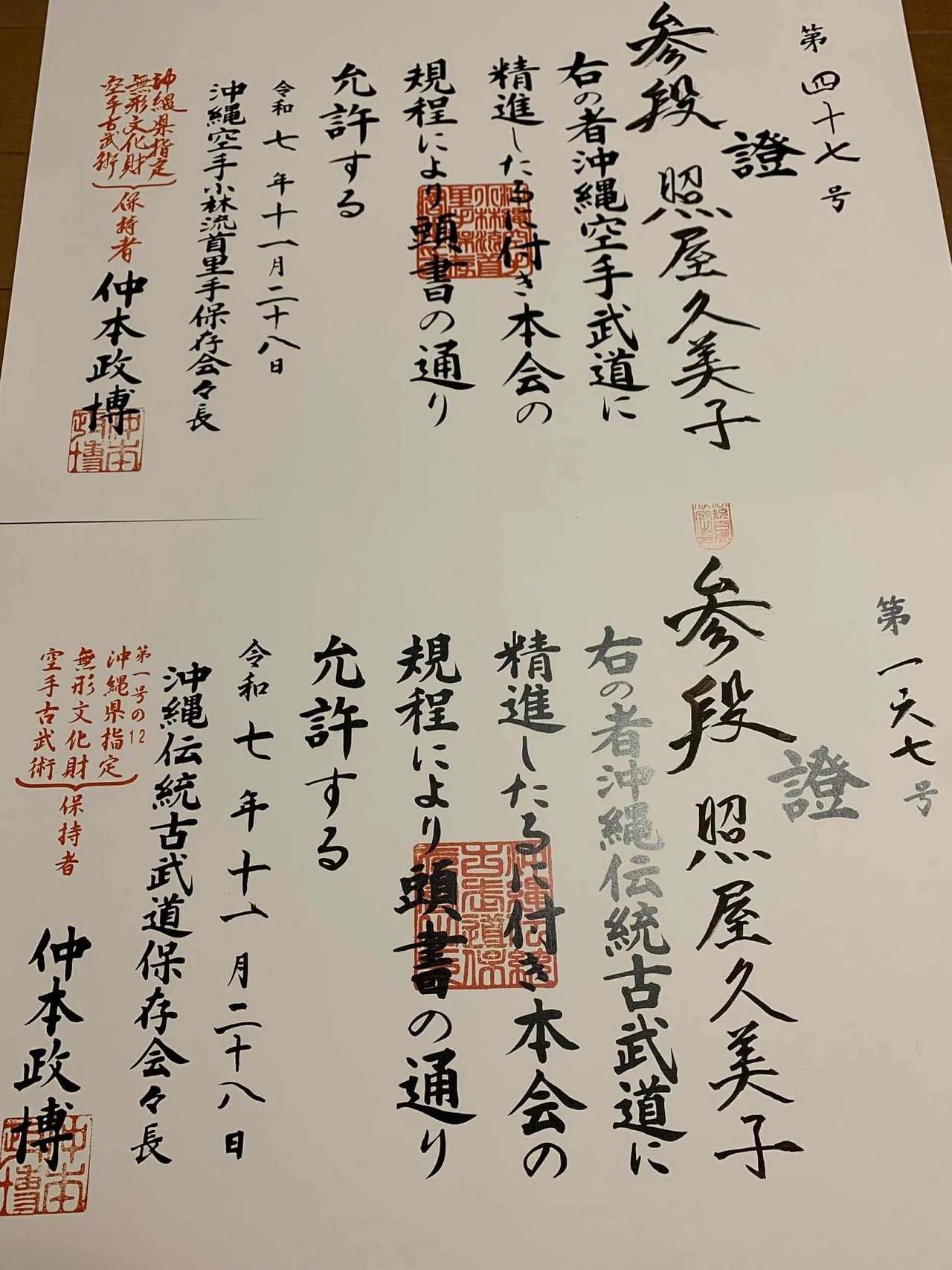 Kumiko T.'s gallery