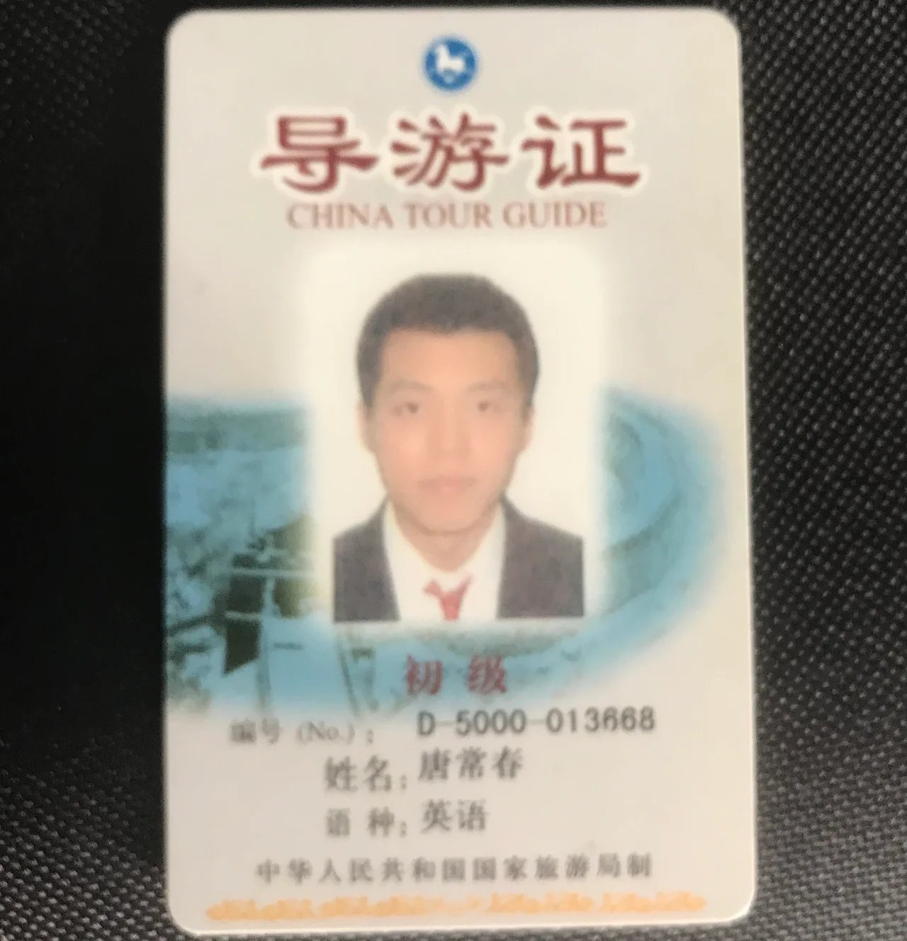 Changchun T.'s gallery