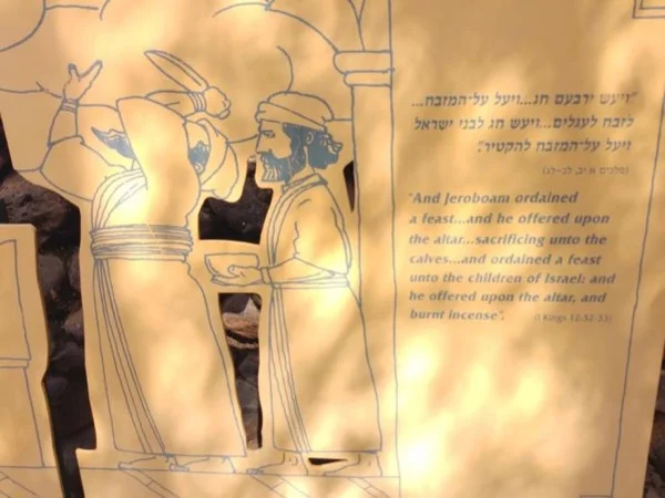 Biblical Private Tour of Israel - Full Day