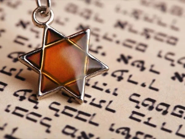 The jewish heritage in Sevilla.