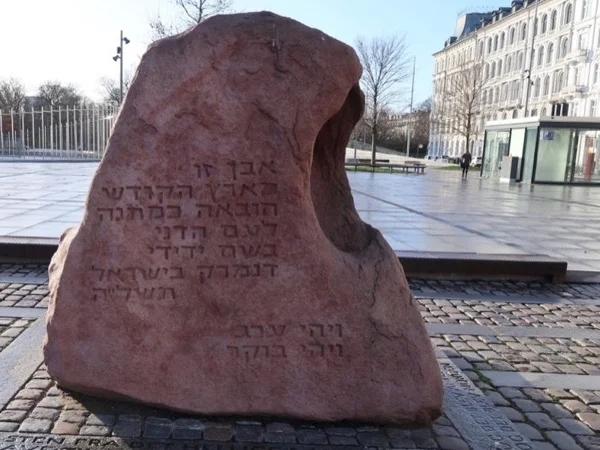 Jewish Copenhagen Half Day Tour