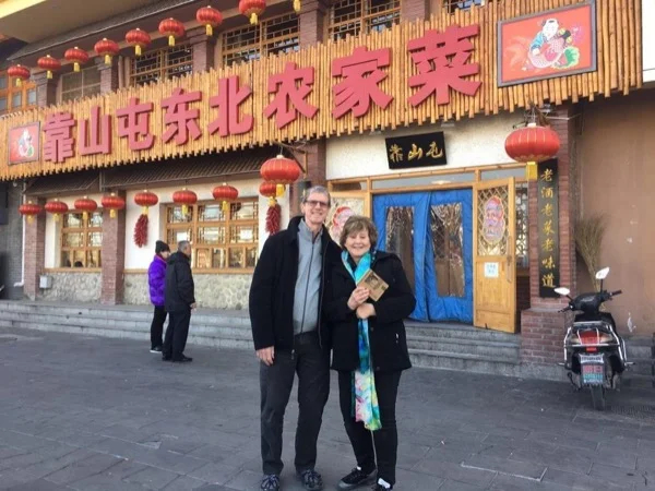 Round Trip Transfers from Tianjin Cruise Port to Beijing - 2 Days with Huangyaguan Great Wall