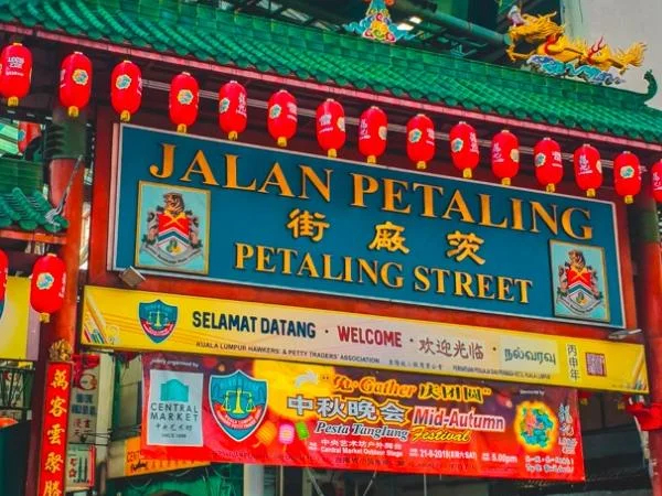 Exploring the Vibrant Flavors of Kuala Lumpur's Chinatown: A Food Tour Adventure