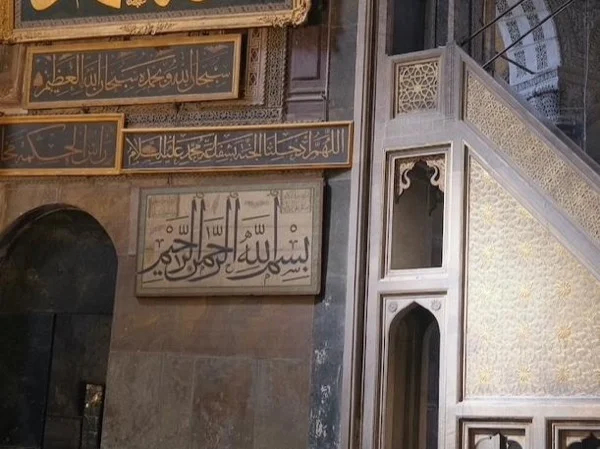 Sultanate Serenity: 2 days touring Istanbul