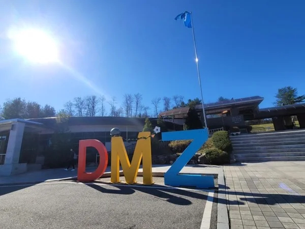 DMZ Discovery: Unveiling Korea's Armistice Zone