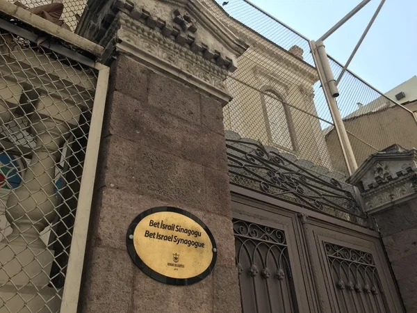 Private Jewish heritage Shore Excursion Tour in Izmir