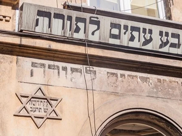 Life in the Jewish Quarter: Past and Present Tour