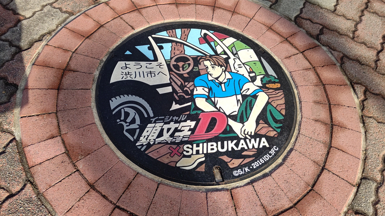 Cover media image