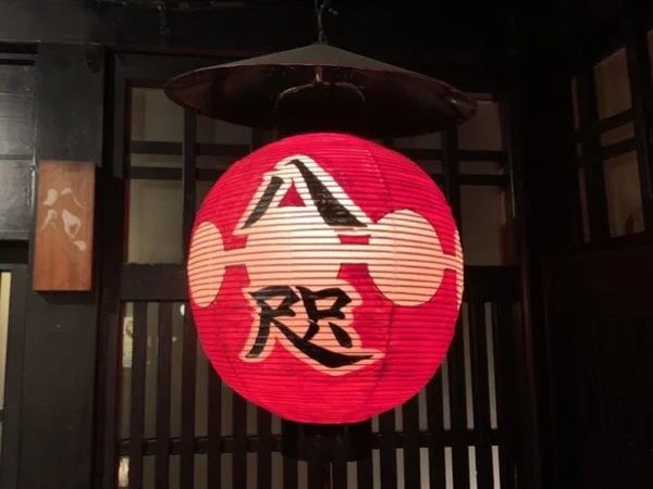 A night stroll in Gion district - Kyoto